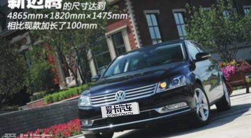 帕萨特,迈腾,大众,理念,奥迪