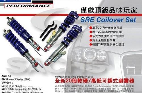 迈腾,大众,世纪,元宝,DS
