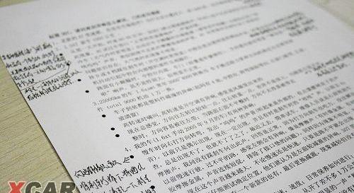 标致,东风,北京
