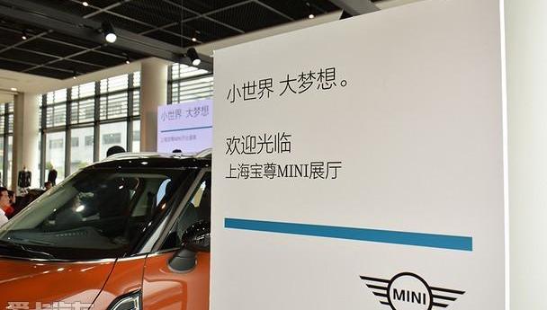 MINI,宝马,北京