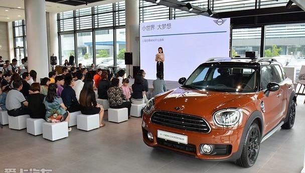 MINI,宝马,北京