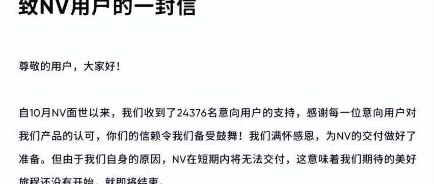 奇瑞,蔚来,小鹏,海马,发现