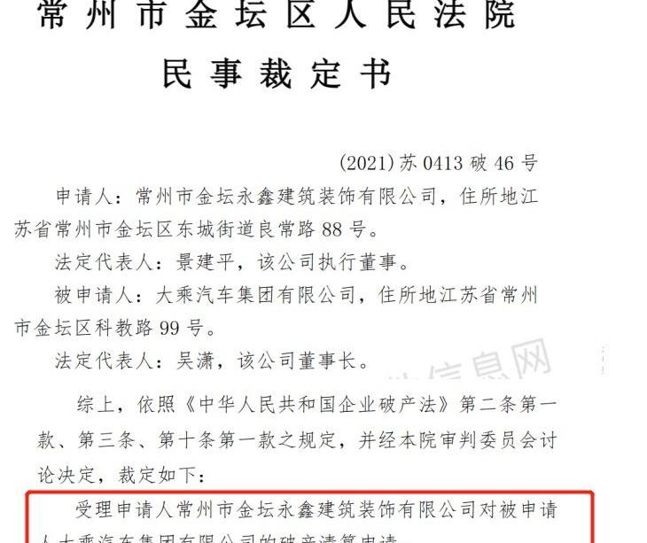 奇瑞,蔚来,小鹏,海马,发现