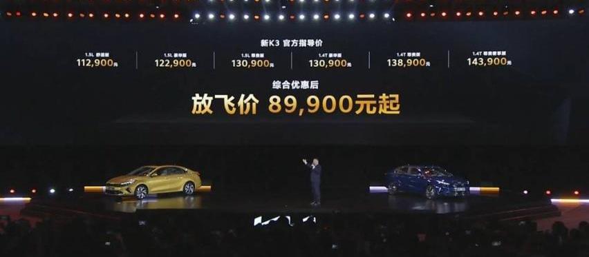 起亚,起亚K3,起亚K5,远程