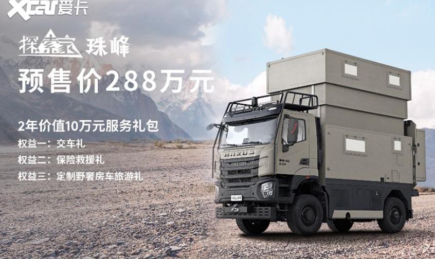 上汽大通MAXUS,理念,现代