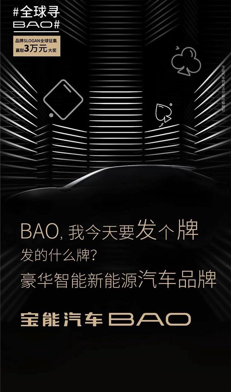 长安,发现,前途