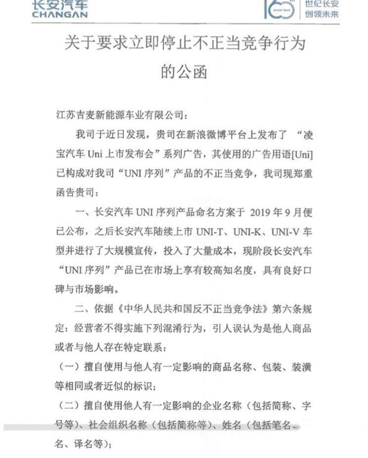 长安,MINI,凌宝汽车,发现