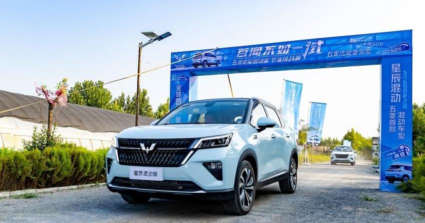 五菱星辰,理念
