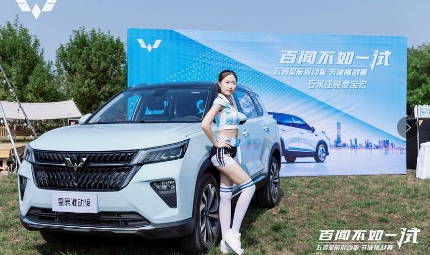 五菱星辰,理念