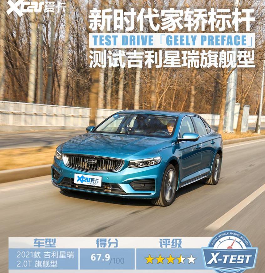星瑞,名图,北京,大众,速腾