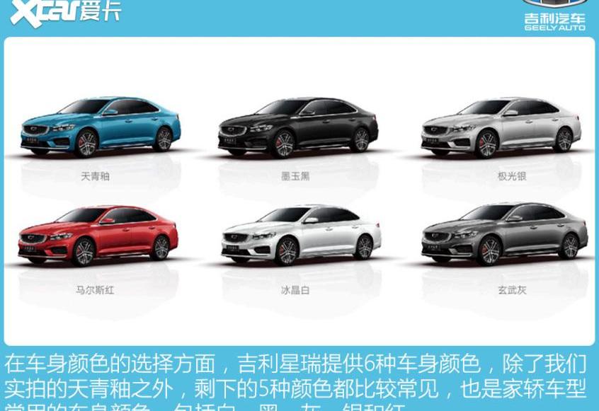 星瑞,名图,北京,大众,速腾
