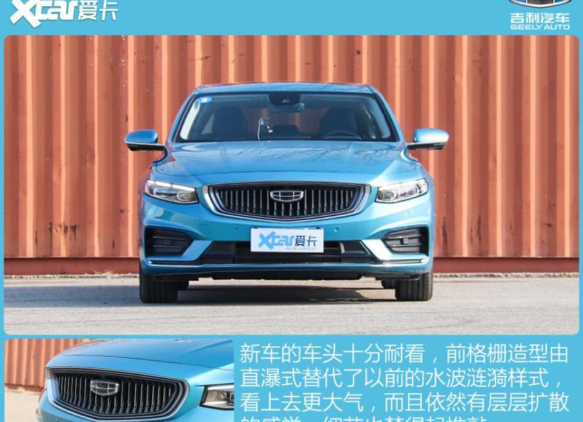 星瑞,名图,北京,大众,速腾