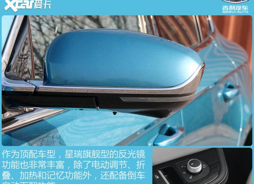 星瑞,名图,北京,大众,速腾