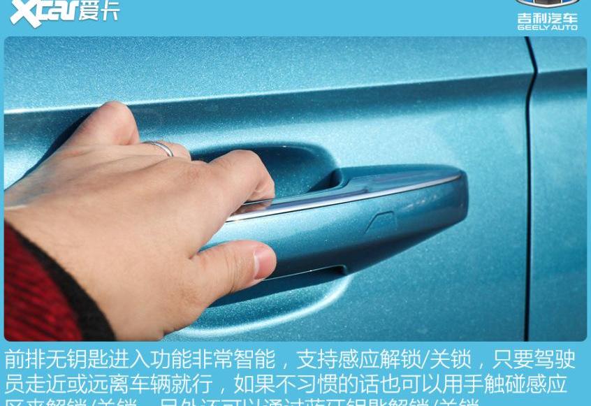 星瑞,名图,北京,大众,速腾