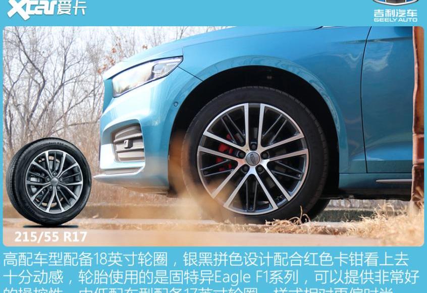 星瑞,名图,北京,大众,速腾
