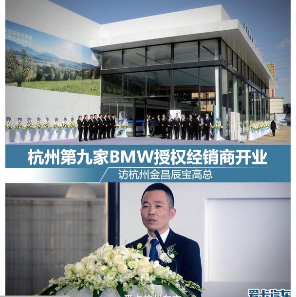 理念,宝马,现代