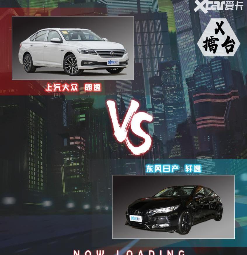 朗逸,轩逸,DS