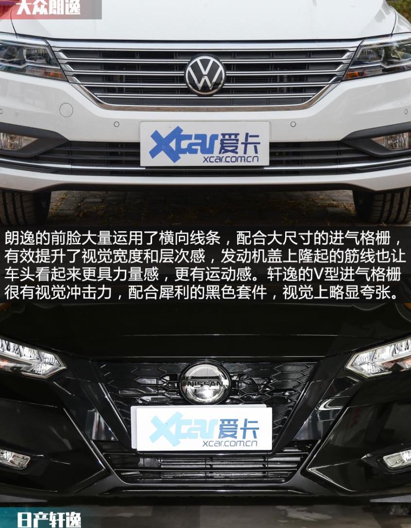 朗逸,轩逸,DS