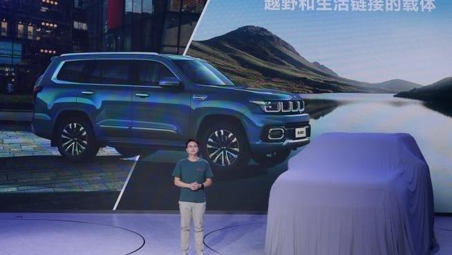 北京,北京汽车,理念,大众,发现