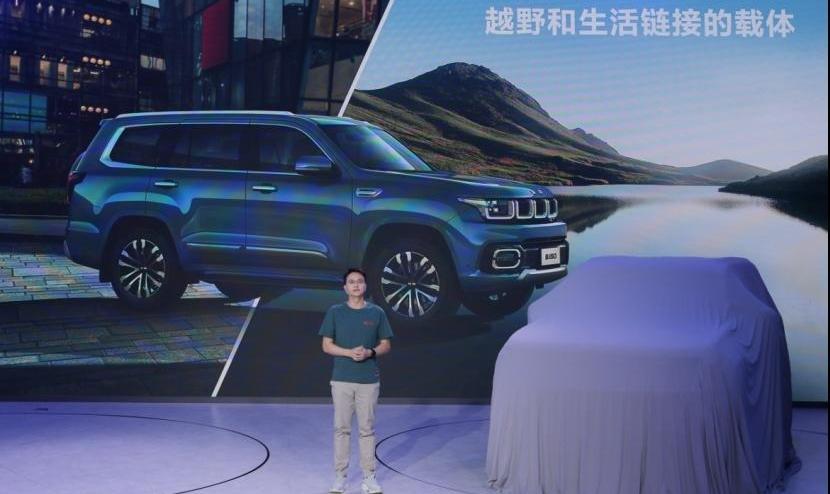 北京,北京汽车,理念,大众,发现