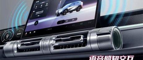 影酷,广汽传祺,GMC