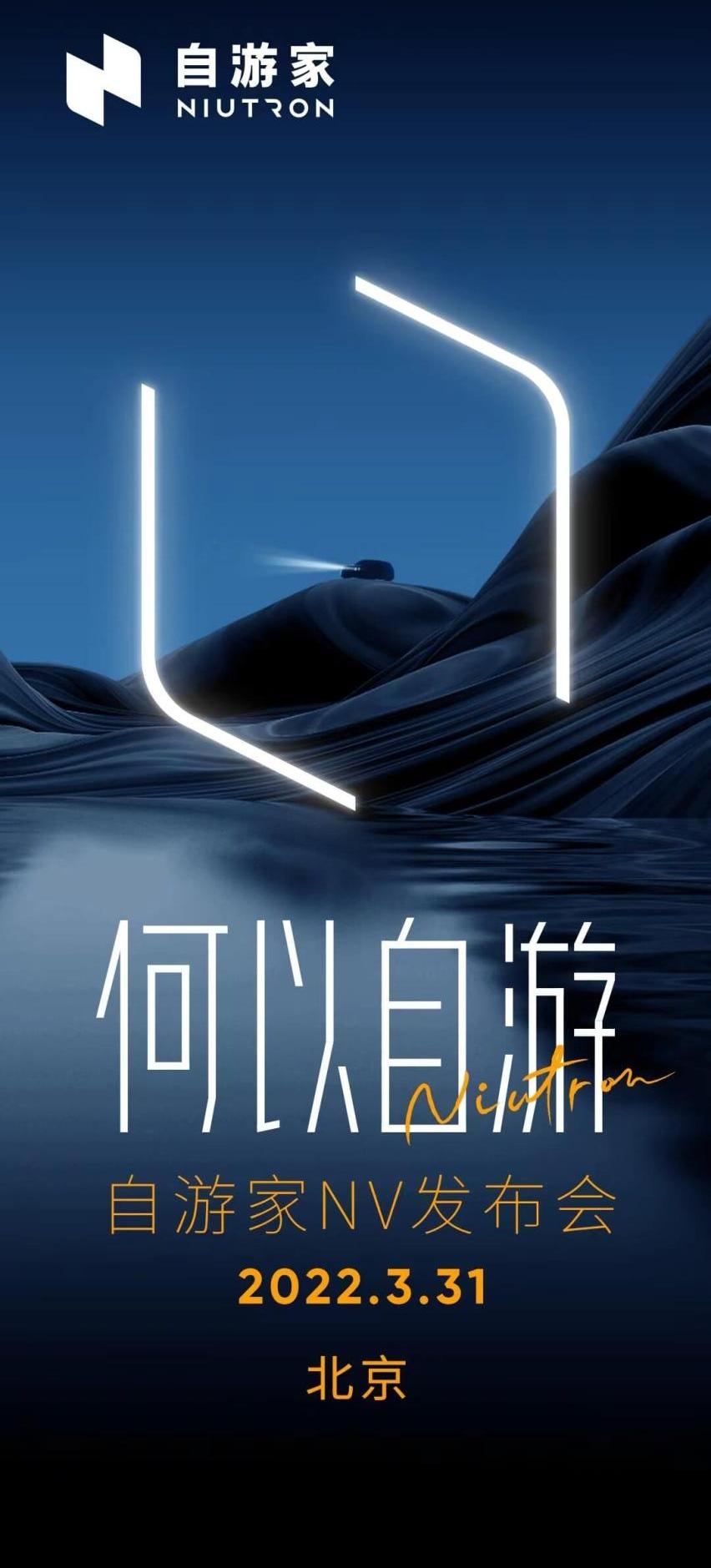 北京,理念,MINI