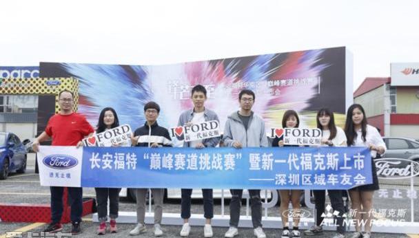 福克斯,长安,福特,卡路里