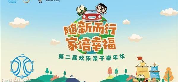 北京,理念,卡路里,大发
