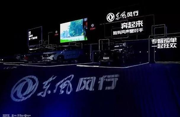风行T5,东风,宝马,东风风行,卡路里