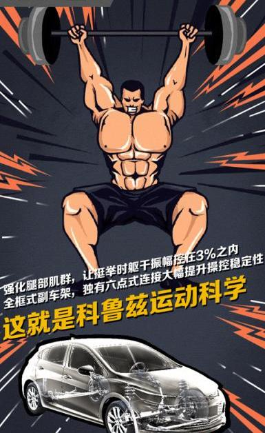 雪佛兰,卡路里,DS