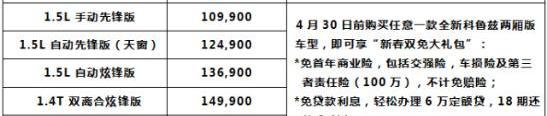雪佛兰,卡路里,DS,科尔维特,北京