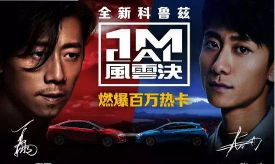 雪佛兰,卡路里,DS,科尔维特,北京