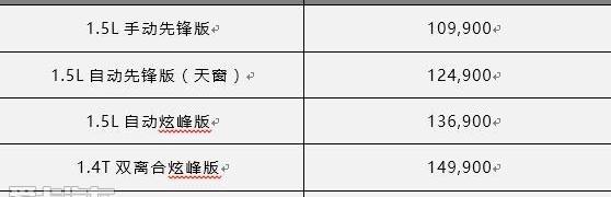 雪佛兰,卡路里,汉