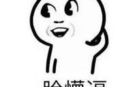 卡路里,雪佛兰,DS,曼
