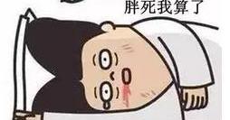 卡路里,雪佛兰,DS,曼