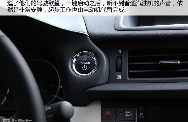 雷克萨斯,长城,北京,雷克萨斯NX,汉