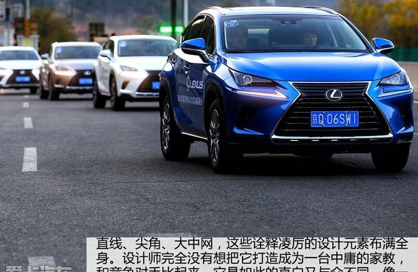 雷克萨斯,长城,北京,雷克萨斯NX,汉