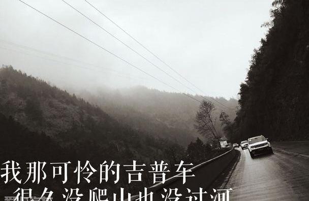 卡路里,Jeep,牧马人,现代
