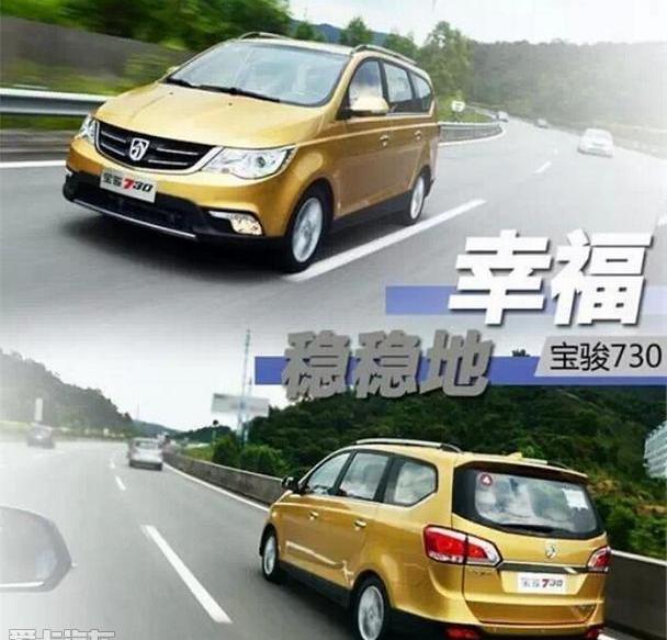 宝骏,卡路里,五菱荣光,五菱征程,五菱之光