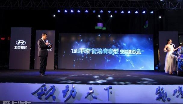理念,北京,现代,伊兰特,卡路里