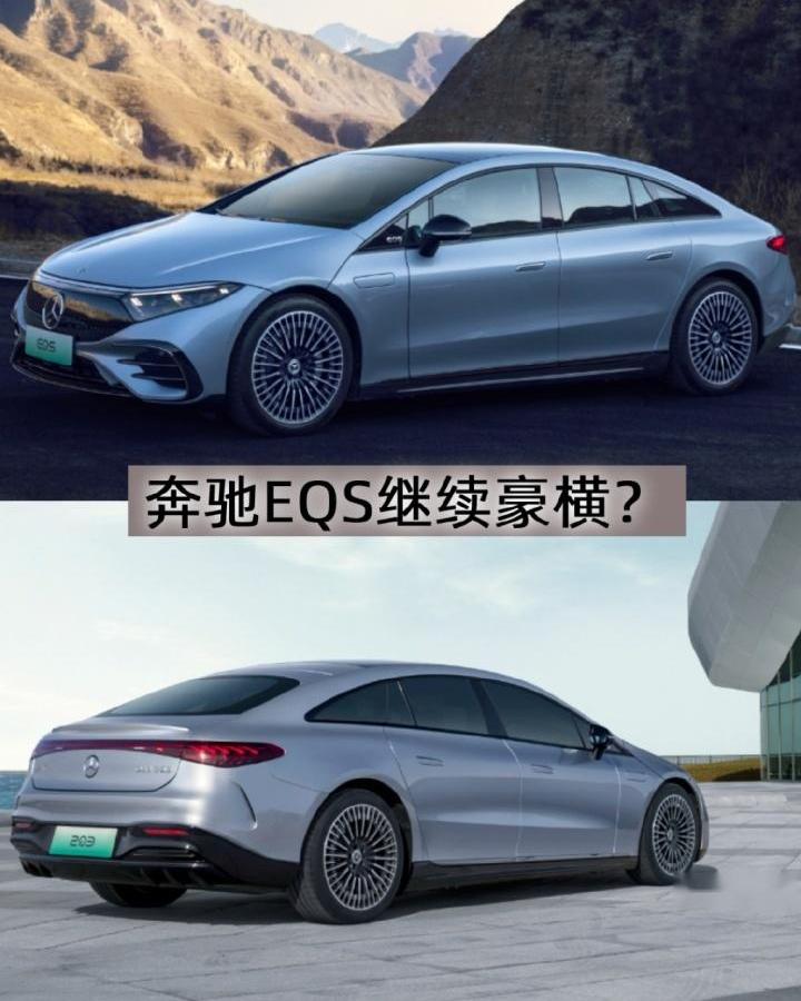 奔驰,奔驰S级,奥迪,宝马,远程