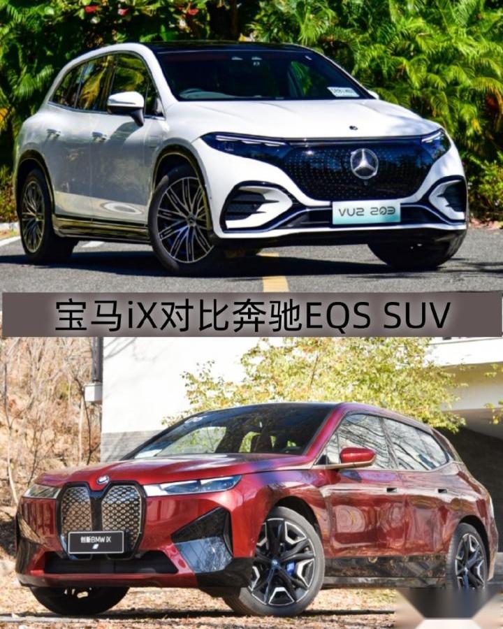 宝马,奔驰,理念,奥迪