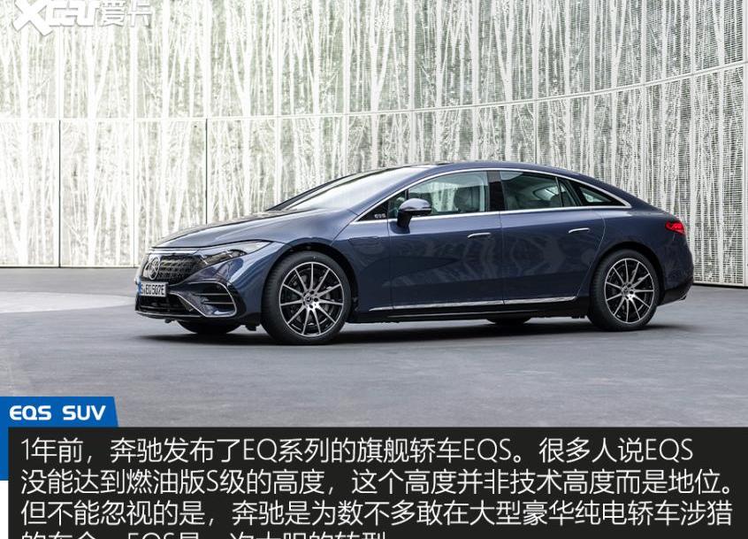 奔驰,北京,奔驰S级