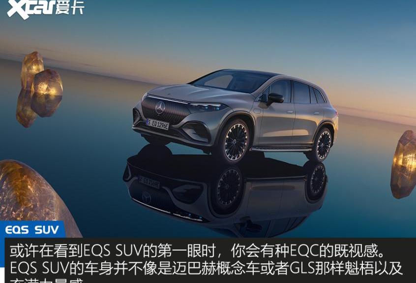 奔驰,北京,奔驰S级
