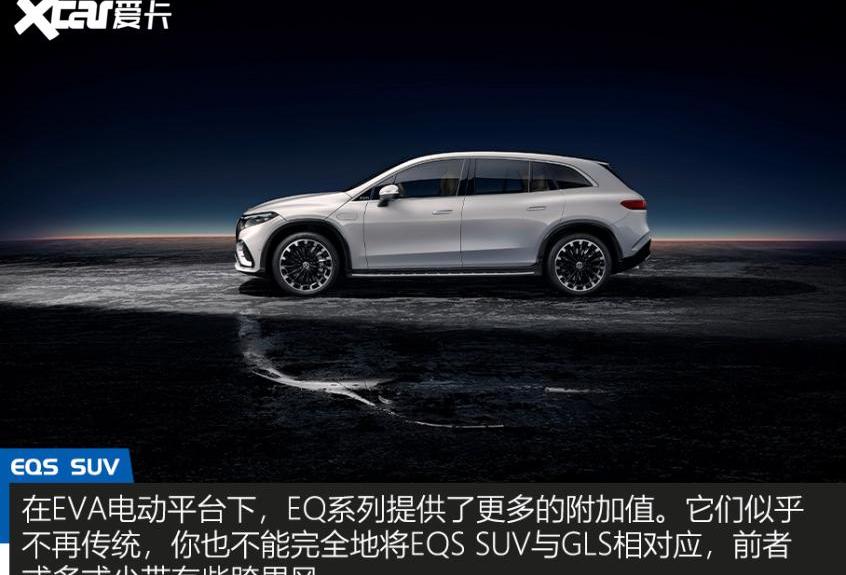 奔驰,北京,奔驰S级