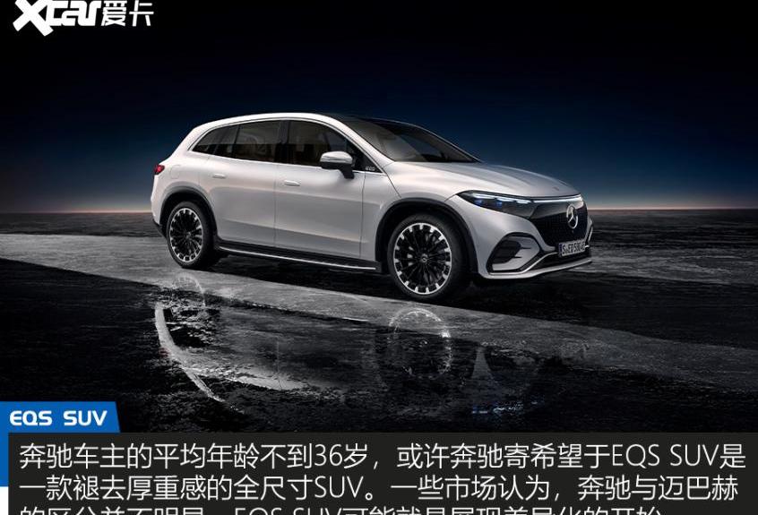 奔驰,北京,奔驰S级