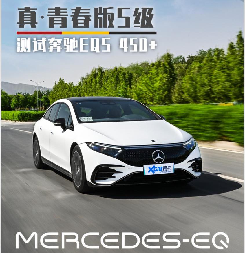 奔驰,宝马,保时捷,斯柯达,奔驰S级