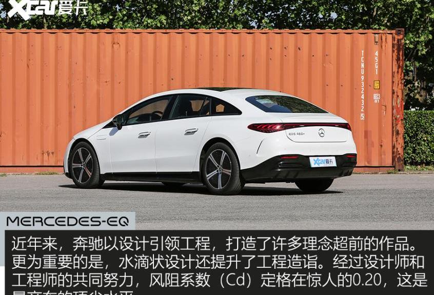奔驰,宝马,保时捷,斯柯达,奔驰S级