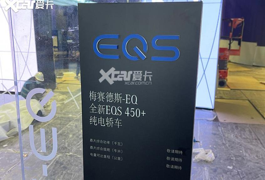 奔驰,奔驰S级