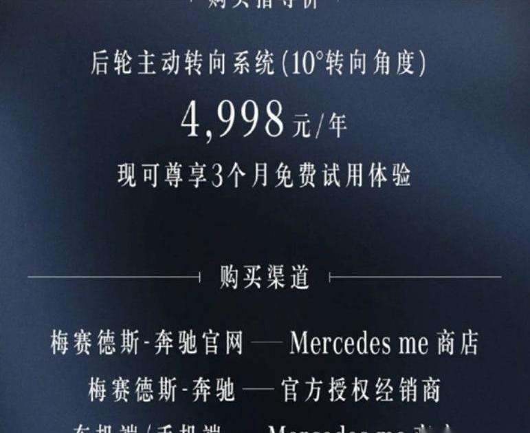 宝马,奔驰,特斯拉,蔚来,小鹏